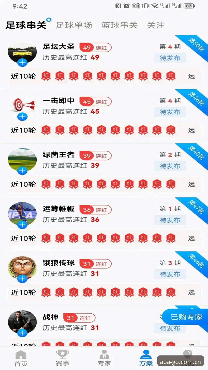 AOA体育怎么下载 AOA体育平台下载安装全教程:从官网入口到火麒麟软件使用指南