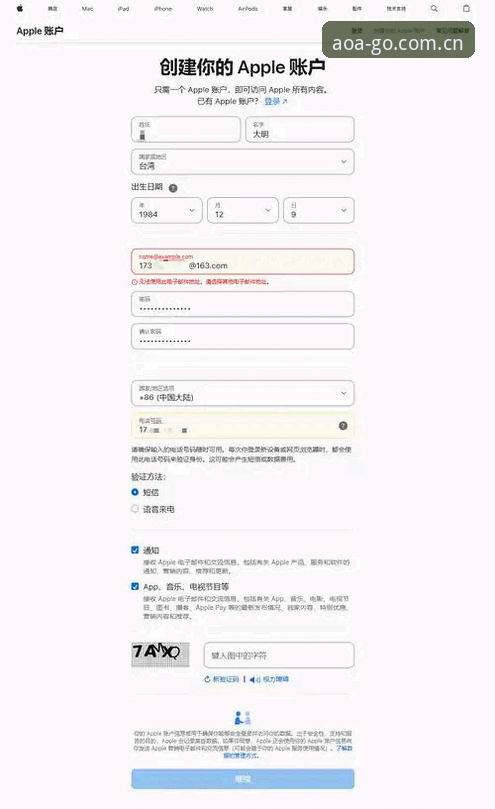 揭秘AOA体育app：火麒麟软件下载到品牌测评的实战全攻略