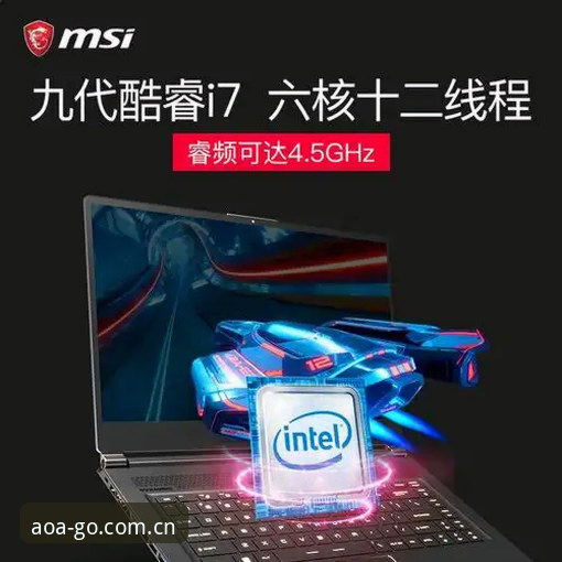 AOA体育安装包使用教程：从下载到体验的完整操作指南